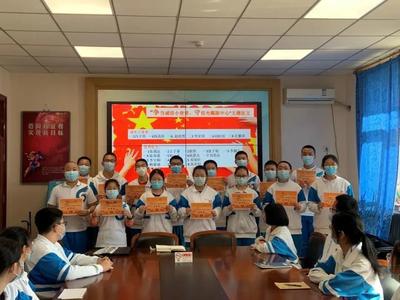 北京市通州区第六中学开展诚信进校园活动